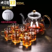 三维工匠玻璃煮茶壶套装蒸汽蒸茶壶煮茶器养生壶电热煮茶炉玻璃烧水壶家用 B款黄把壶煮茶内胆(送6杯)茶具