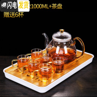三维工匠玻璃煮茶壶套装蒸汽蒸茶壶煮茶器养生壶电热煮茶炉玻璃烧水壶家用 B款黄把壶(送6杯)+大号茶字茶盘茶具