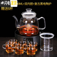 三维工匠玻璃煮茶壶套装蒸汽蒸茶壶煮茶器养生壶电热煮茶炉玻璃烧水壶家用 A款白把壶+双内胆+复古黑电淘炉(送6杯)茶具