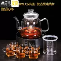 三维工匠玻璃煮茶壶套装蒸汽蒸茶壶煮茶器养生壶电热煮茶炉玻璃烧水壶家用 A款白把壶+双内胆+复古黑电淘炉(送6杯)茶具