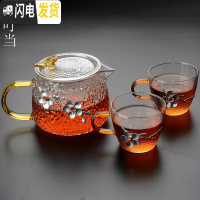 三维工匠玻璃锤纹小茶壶带内胆茶水分离泡茶壶日式小号家用耐热梅花煮茶壶 贵妃茶壶2花(350)+2花杯茶具