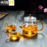 三维工匠 加厚玻璃泡茶壶家用花茶壶可高温过滤煮茶水壶茶具套装 大玲珑壶900+两小杯