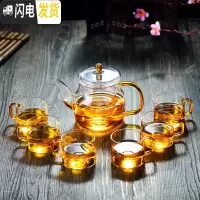 三维工匠 加厚玻璃泡茶壶家用花茶壶可高温过滤煮茶水壶茶具套装 大玲珑壶+六小杯
