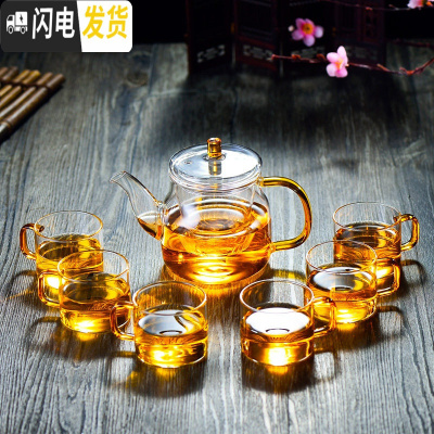 三维工匠 加厚玻璃泡茶壶家用花茶壶可高温过滤煮茶水壶茶具套装 大玲珑壶+六小杯