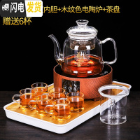 三维工匠玻璃煮茶壶套装蒸汽蒸茶壶煮茶器养生壶电热煮茶炉玻璃烧水 A款白把壶+双内胆+木纹色电淘炉(送6杯+大号茶字茶茶具