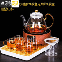 三维工匠玻璃煮茶壶套装蒸汽蒸茶壶煮茶器养生壶电热煮茶炉玻璃烧水 B款黄把壶+双内胆+木纹色电淘炉(送6杯+大号茶字茶茶具