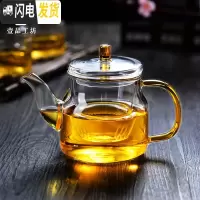 三维工匠 加厚玻璃泡茶壶家用花茶壶可高温过滤煮茶水壶茶具套装 大玲珑壶900