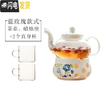 三维工匠陶瓷花茶壶 花茶具花茶杯玻璃花水果花果茶壶耐热蜡烛加热套装 蓝玫瑰(壶+座)+2杯