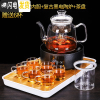 三维工匠玻璃煮茶壶套装蒸汽蒸茶壶煮茶器养生壶电热煮茶炉玻璃烧水 A款白把壶+双内胆+复古黑电淘炉(送6杯+大号茶字茶茶具