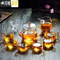 三维工匠 加厚玻璃泡茶壶家用花茶壶可高温过滤煮茶水壶茶具套装 大玲珑壶+六小杯+公杯+茶漏