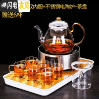 三维工匠玻璃煮茶壶套装蒸汽蒸茶壶煮茶器养生壶电热煮茶炉玻璃烧水 B款黄把壶+双内胆+不锈钢电淘炉(送6杯+大号茶字茶茶具