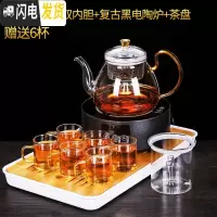 三维工匠玻璃煮茶壶套装蒸汽蒸茶壶煮茶器养生壶电热煮茶炉玻璃烧水 B款黄把壶+双内胆+复古黑电淘炉(送6杯+大号茶字茶茶具