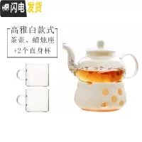 三维工匠陶瓷花茶壶 花茶具花茶杯玻璃花水果花果茶壶耐热蜡烛加热套装 高雅白(壶+座)+2杯