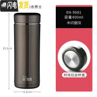 三维工匠保温杯男女士大容量商务茶杯304不锈钢泡茶杯子便携水杯 中闪银灰400--大小正好,适合男士