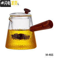 三维工匠煮茶壶玻璃黑茶普洱白茶煮茶器可高温玻璃烧水壶家用泡茶壶 单壶660茶具