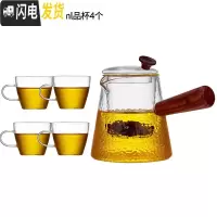 三维工匠煮茶壶玻璃黑茶普洱白茶煮茶器可高温玻璃烧水壶家用泡茶壶 单壶+90品杯4个茶具