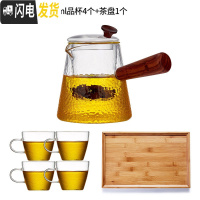 三维工匠煮茶壶玻璃黑茶普洱白茶煮茶器可高温玻璃烧水壶家用泡茶壶 单壶+90品杯4个+茶盘茶具