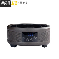 三维工匠电加热陶瓷煮茶炉套装家用全自动蒸汽茶壶功夫泡茶玻璃杯煮茶器具 [单炉]木纹电陶炉(黑色)茶具