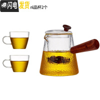 三维工匠煮茶壶玻璃黑茶普洱白茶煮茶器可高温玻璃烧水壶家用泡茶壶 单壶+90品杯2个茶具