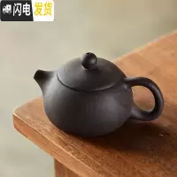三维工匠茶壶开片紫砂可养单壶西施壶家用过滤杯陶瓷泡茶杯套装茶具配件 黑紫砂西施壶