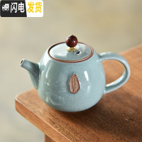 三维工匠茶壶开片紫砂可养单壶西施壶家用过滤杯陶瓷泡茶杯套装茶具配件 天青哥窑禅茶-茶壶(单壶)