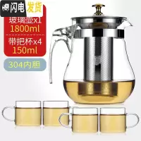 三维工匠玻璃泡茶壶飘逸杯水壶单壶耐热可高温加厚大容量茶水分离家用套装 单壶1800+4直把杯茶具