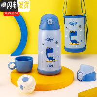三维工匠儿童保温杯子男女小学生保温杯幼儿园水壶带吸管两用保温水杯 萌芽蓝威龙