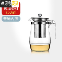 三维工匠玻璃泡茶壶飘逸杯水壶单壶耐热可高温加厚大容量茶水分离家用套装 单壶750茶具