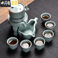 三维工匠茶具套装家用石磨创意陶瓷茶壶茶盘功夫茶杯半全自动懒人泡茶器 哥窑蓝色石磨自动茶具