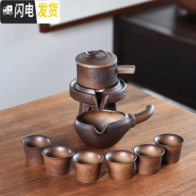 三维工匠茶具套装家用石磨创意陶瓷茶壶茶盘功夫茶杯半全自动懒人泡茶器 柴烧虎啸石磨自动茶具