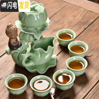 三维工匠茶具套装家用石磨创意陶瓷茶壶茶盘功夫茶杯半全自动懒人泡茶器 青瓷禅意莲韵自动茶具