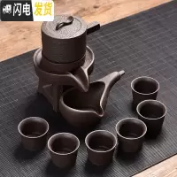 三维工匠茶具套装家用石磨创意陶瓷茶壶茶盘功夫茶杯半全自动懒人泡茶器 石磨黑紫砂自动茶具