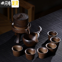 三维工匠茶具套装家用石磨创意陶瓷茶壶茶盘功夫茶杯半全自动懒人泡茶器 柴烧石头纹自动茶具