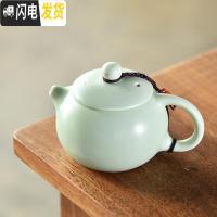 三维工匠茶壶开片紫砂可养单壶西施壶家用过滤杯陶瓷泡茶杯套装茶具配件 定窑梅子青西施壶-(单壶)