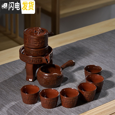 三维工匠茶具套装家用石磨创意陶瓷茶壶茶盘功夫茶杯半全自动懒人泡茶器 浮雕龙铁锈红自动茶具