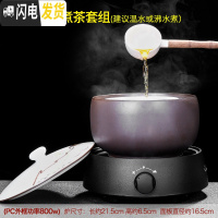 三维工匠煮茶器陶瓷煮茶壶黑白茶普洱煮茶炉家用分茶器复古电陶炉套装 圆融(黑)+香远煮茶器茶具