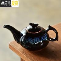 三维工匠茶壶开片紫砂可养单壶西施壶家用过滤杯陶瓷泡茶杯套装茶具配件 钧窑长嘴壶