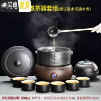 三维工匠煮茶器陶瓷煮茶壶黑白茶普洱煮茶炉家用分茶器复古电陶炉套装 Q5电陶炉(胡桃色)+蒸笼煮茶器+亚黑6杯+莲瓣纹茶具