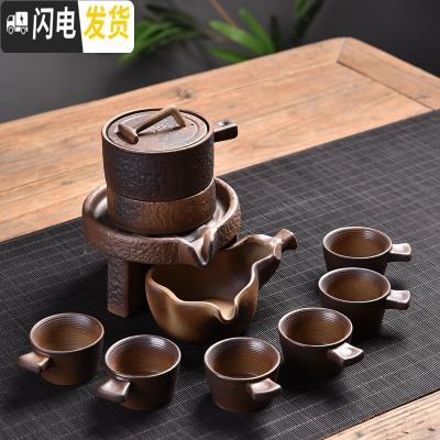 三维工匠茶具套装家用石磨创意陶瓷茶壶茶盘功夫茶杯半全自动懒人泡茶器 柴烧自动茶具-风生水起
