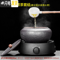 三维工匠煮茶器陶瓷煮茶壶黑白茶普洱煮茶炉家用分茶器复古电陶炉套装 圆融(黑)+问泉煮茶器茶具