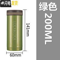 三维工匠保温杯便携水杯女小巧迷你不锈钢男300商用定制随手杯 绿色200送杯套杯刷