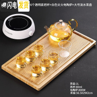 三维工匠可高温玻璃煮茶壶家用花茶养生壶功夫茶具电陶炉煮茶器蒸茶壶套装 黄把仙人煮茶壶+白色文火电陶炉+6直杯+大号竹茶盘
