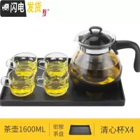 三维工匠耐热玻璃过滤茶壶大容量花茶壶茶杯办公壶普洱茶壶泡茶壶 S868-1密胺茶盘清心杯套装