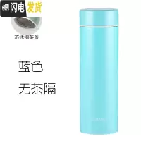 三维工匠陶瓷保温杯女大容量男士水杯韩版便携简约清新花茶养生泡茶杯 纯净蓝400无茶隔(不锈钢盖)