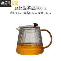 三维工匠玻璃茶壶大容量800家用过滤冲茶器北欧ins玻璃壶可高温水壶套装 8856三菱壶[中号]800茶具
