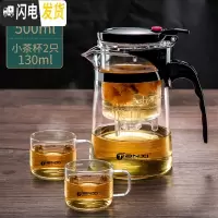 三维工匠飘逸杯泡茶壶茶水分离沏茶杯办公室可高温冲茶器家用过滤玻璃茶具 500单壶+2个130小茶杯