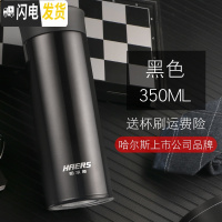 三维工匠保温杯男女士便携水杯学生茶杯不锈钢带茶隔车载保冷水杯子 天幕黑