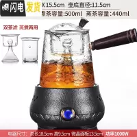 三维工匠电陶炉套装煮茶器小型办公室玻璃壶蒸汽蒸茶器全自动家用网红茶壶 6黑陶小莲瓣电陶炉电陶炉+玻璃锤纹天欣煮茶壶茶具