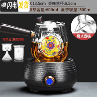 三维工匠电陶炉套装煮茶器小型办公室玻璃壶蒸汽蒸茶器全自动家用网红茶壶 13黑陶小号螺纹电陶炉+合鸣(黄)两用壶茶具