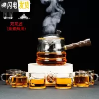 三维工匠蒸汽煮茶器套装玻璃煮茶壶全自动煮茶炉烧茶壶小型电陶炉家用 简馨白陶电陶炉+格馨煮茶壶8件套茶具